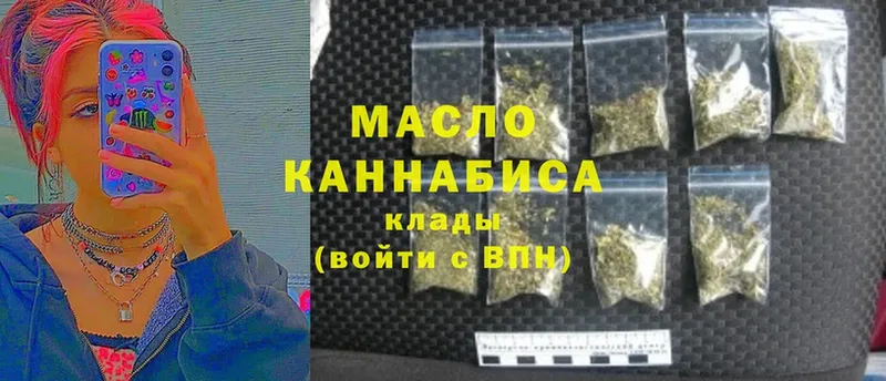 Что такое Морозовск ГАШИШ  А ПВП  Меф мяу мяу  Марихуана  Cocaine 