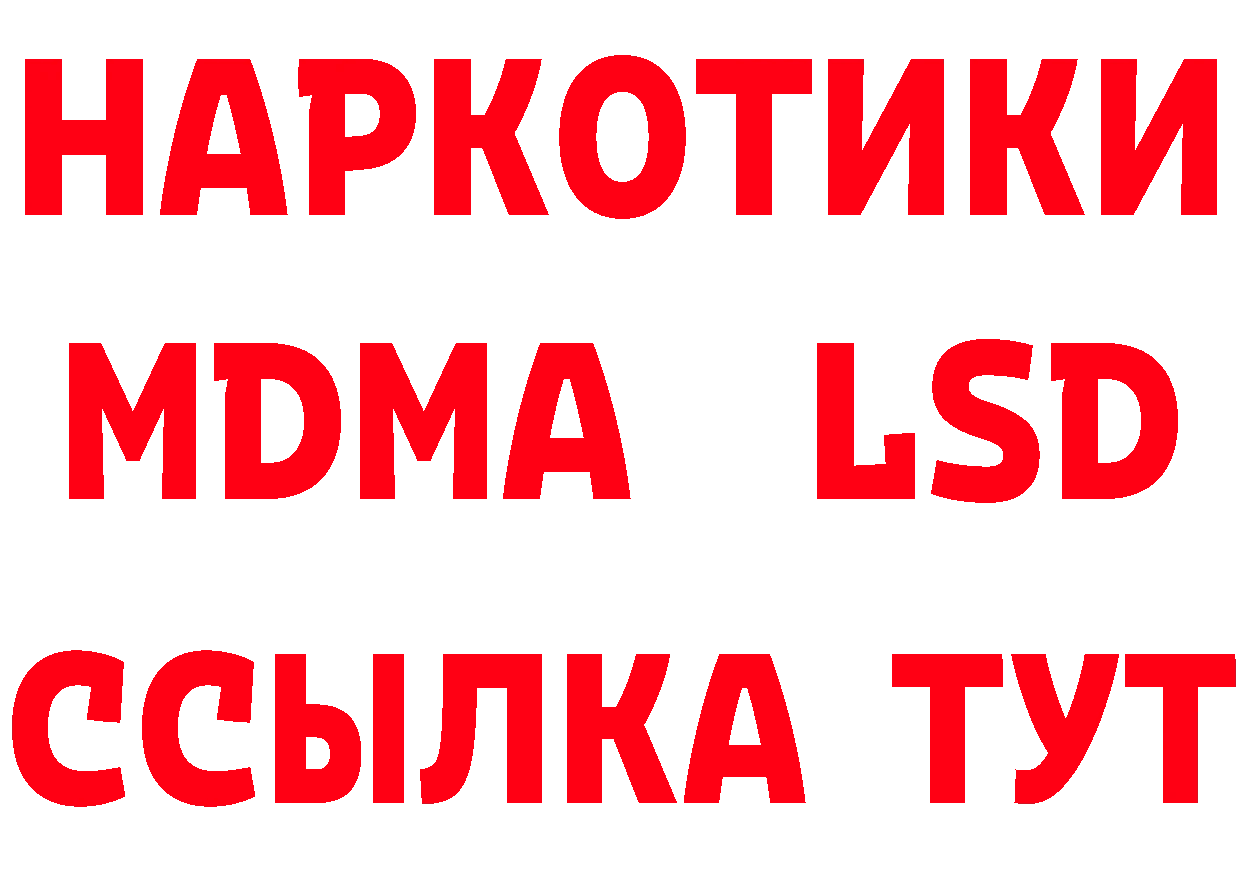 Бутират бутик как зайти дарк нет мега Морозовск